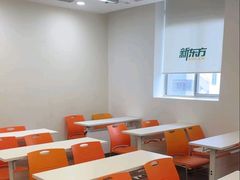 -新东方国际教育·雅思托福(裕德路校区)