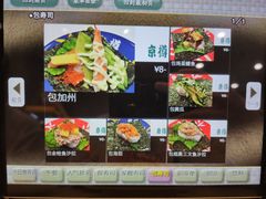 包寿司-京樽回転寿司(奥林匹克店)