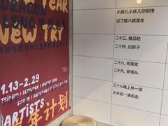 -贰柒松针包子