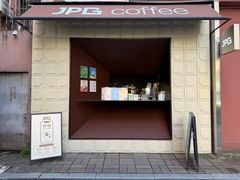 -JPG coffee(广州体育西店)
