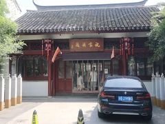 -祝家花園(伯渎港店)