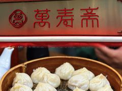 -万寿斋(山阴路店)