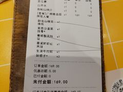 -蔡澜点心·粤菜(花城汇南区店)