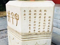-北京湖广会馆