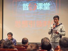 -复旦大学光华楼