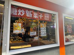 -果多美(三里河店)