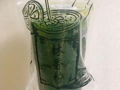 -林香柠·柠檬茶(新景店)
