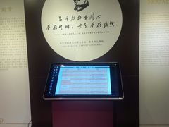 -毛泽东视察棠下旧址