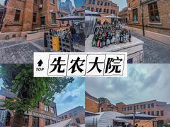 -天津五大道文化旅游区