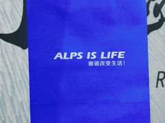 -ALPS阿尔卑斯眼镜(我格广场店)