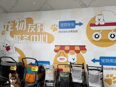-开元商城(西旺店)