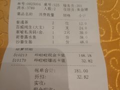 -新兴·金羊座·粤菜点心(乐峰店)