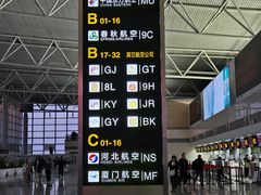 -石家庄正定国际机场-T2航站楼