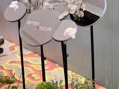 -济南喜来登酒店