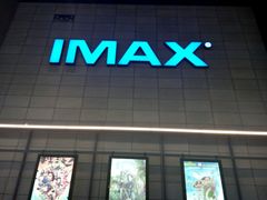 -CGV影城(东港IMAX店)