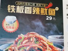 -甲乙饼·手工牛肉饼(天通苑华联店)