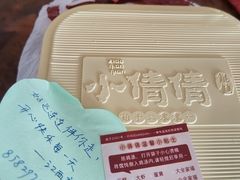 -小倩倩•鸡汤馄饨(江西路创始店)