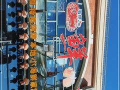 -桔子海鲜烧烤大排档(金沙滩店)