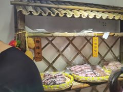 -苏州市吴中区光福窑上花果蜜饯厂