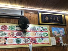 -南花桥羊肉馆老字号(乌镇店)