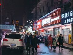 -蛤蟆街小区