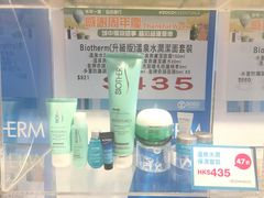 碧歐泉的優惠套裝-崇光百货(铜锣湾店)