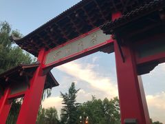 -四川大学(望江校区)