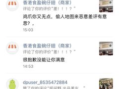 -香港食盈碗仔翅(黄边旗舰店)