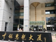 -大视家眼镜(园区星海店)