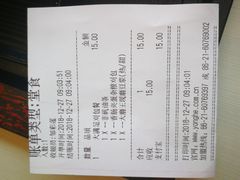 -永和大王(一口茶豆浆|花香豆更香·碧榕湾店)