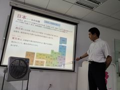 -樱花国际日语(徐家汇中心)