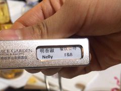 -朗丽兹餐厅