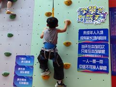 -蓝天攀岩-青少年训练(罗湖益田假日广场店)