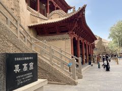 -靖远尕六美味羊羔肉