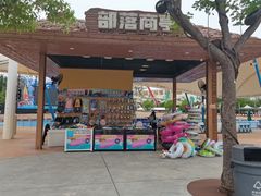 -武汉玛雅海滩水公园