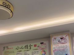 -征舒服盲人按摩(光谷创业街店)