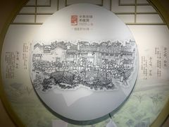 -羊楼洞