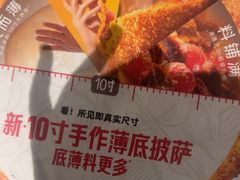 -必胜客(丰南店)