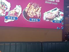-马子全羊(堤口路店)