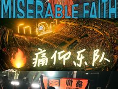 -成都金融城演艺中心