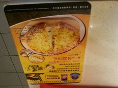 -尊宝比萨(华景新城店)