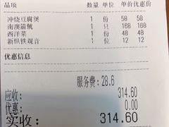 -唐苑酒家·岭南粤菜名店(太古仓店)