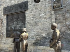 -回龙窝历史文化街区