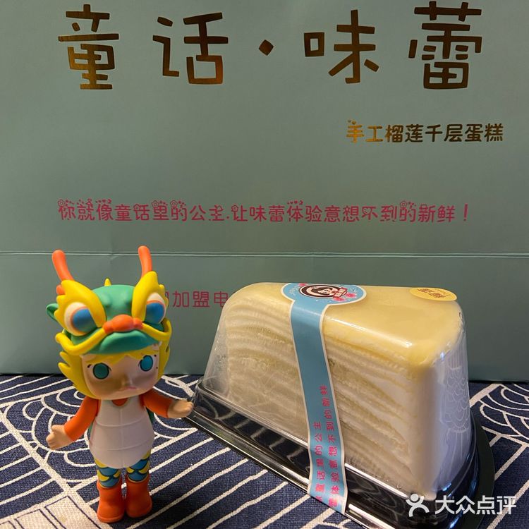 榴莲甜品三重奏