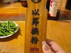 -矮子粉店1985·长沙米粉(湘春路店)