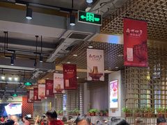 -南门四季铜锅涮肉(大屯·北苑店)