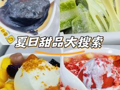 -圆碌碌甜品屋(二中店)