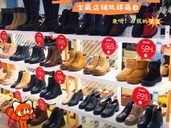 -南京商厦
