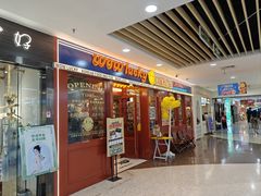 -WOW LUCKY创意韩料(龙阳广场店)