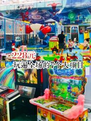 -爱丽丝奇幻乐园